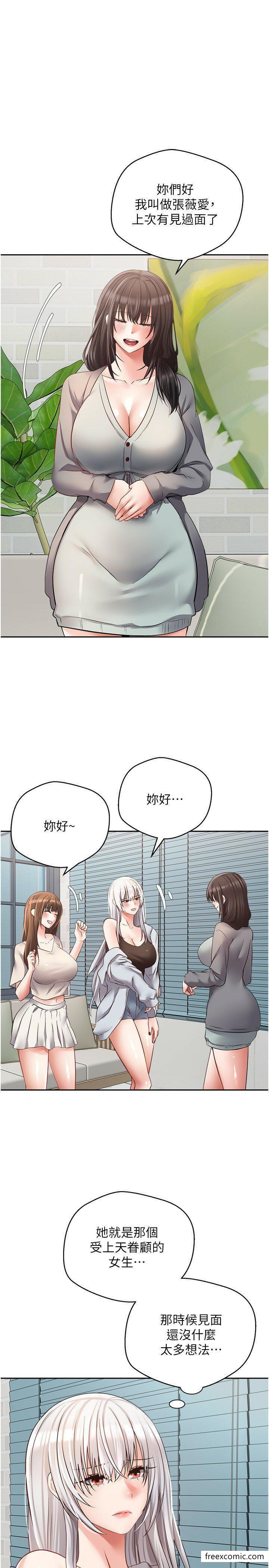 第57话-新的攻略对象登场-慾望成真App-金机器人,阳气沖天（第1张）
