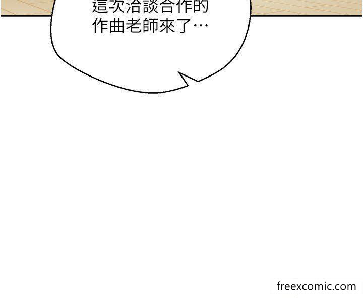 第58话-吃掉初恋大作战-慾望成真App-金机器人,阳气沖天（第11张）