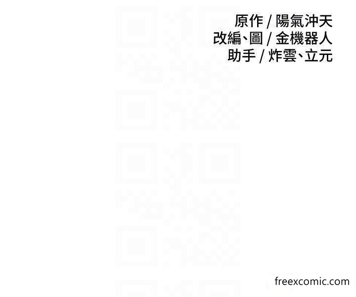 第59话-宋允浩，我也要-慾望成真App-金机器人,阳气沖天（第6张）