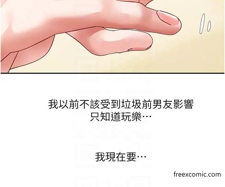 第60话-争夺允浩的3P决斗-慾望成真App-金机器人,阳气沖天（第6张）