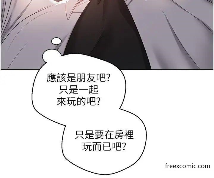 第60话-争夺允浩的3P决斗-慾望成真App-金机器人,阳气沖天（第15张）