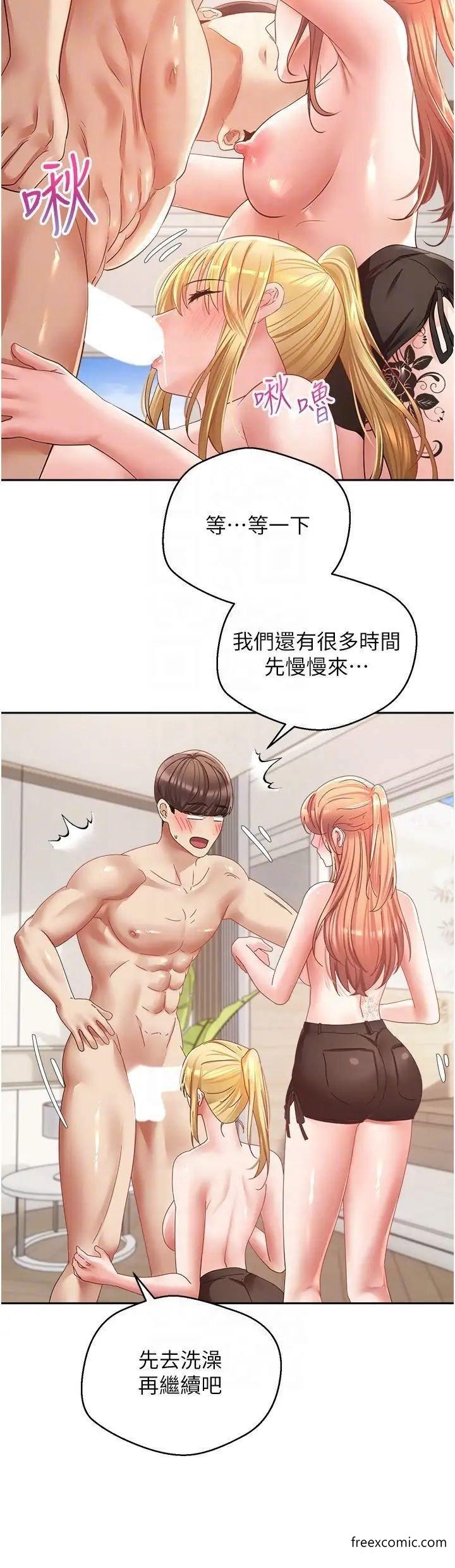 第60话-争夺允浩的3P决斗-慾望成真App-金机器人,阳气沖天（第26张）