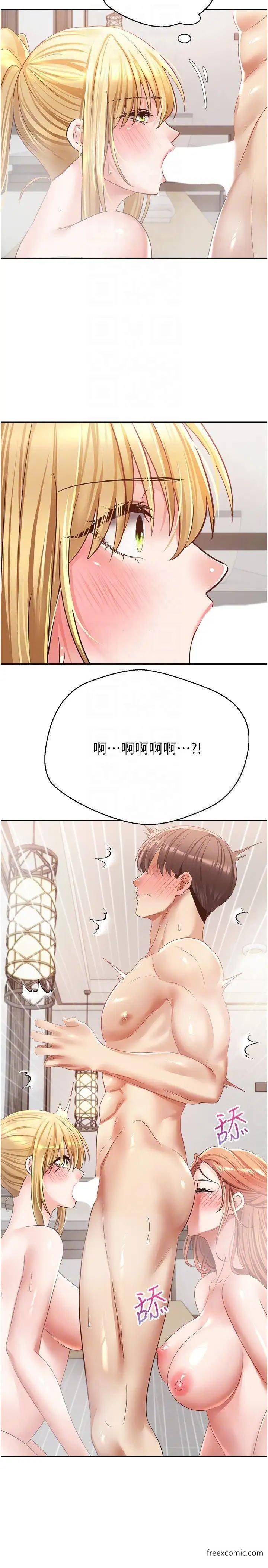 第60话-争夺允浩的3P决斗-慾望成真App-金机器人,阳气沖天（第28张）