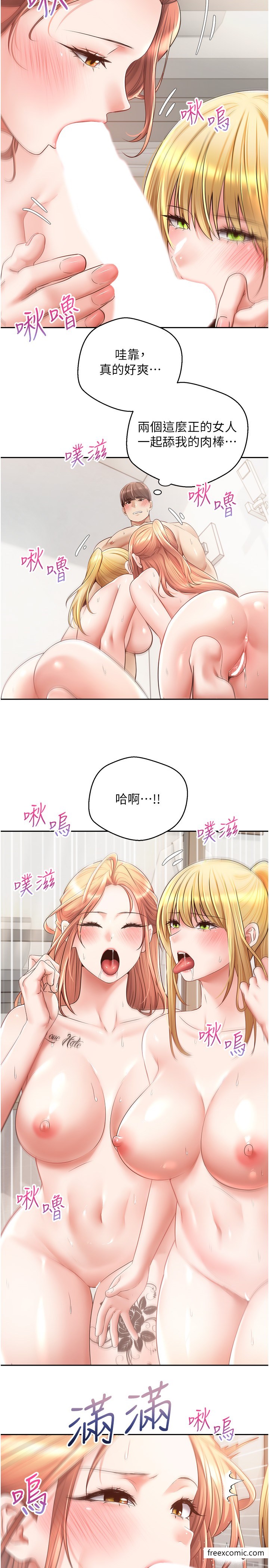 第61话-两个正妹一起舔好爽-慾望成真App-金机器人,阳气沖天（第20张）