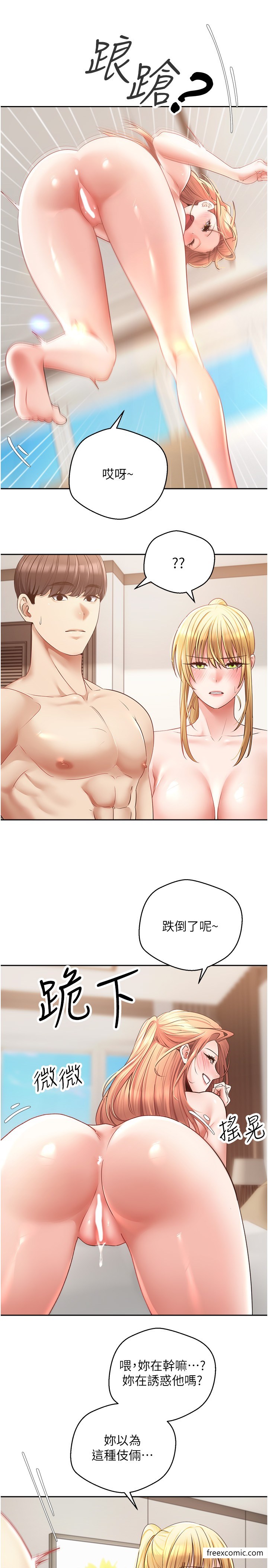 第61话-两个正妹一起舔好爽-慾望成真App-金机器人,阳气沖天（第25张）