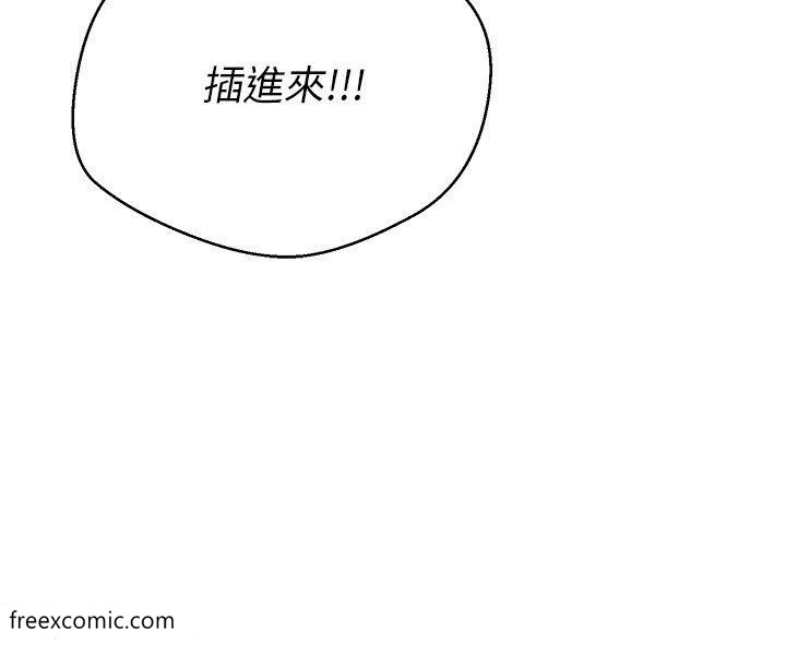 第62话-来自啦啦队的应援声&hearts;-慾望成真App-金机器人,阳气沖天（第12张）