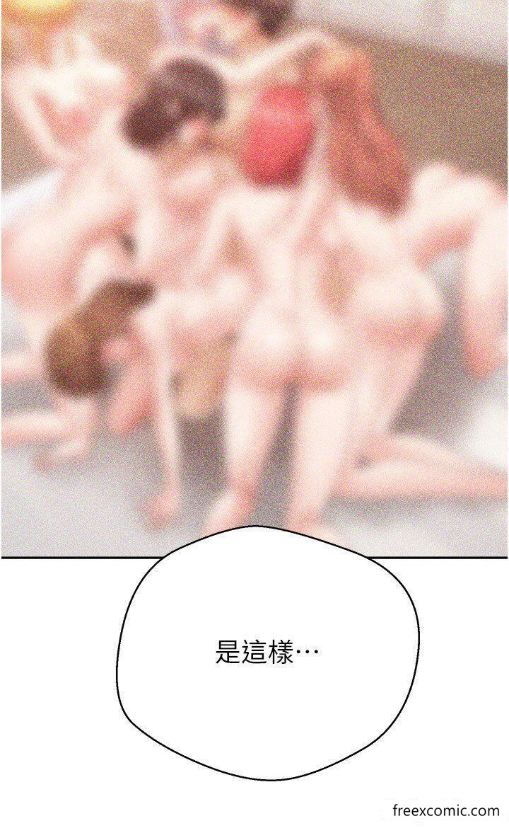 第63话-用无限精力做一整晚-慾望成真App-金机器人,阳气沖天（第5张）