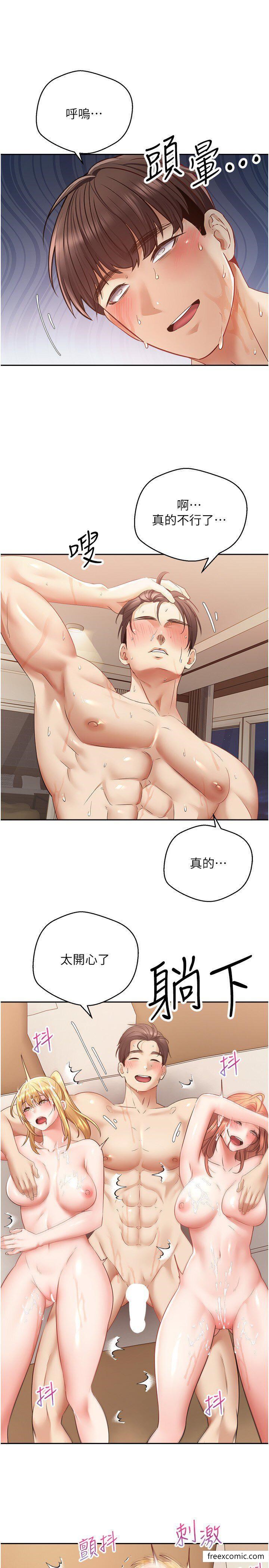 第63话-用无限精力做一整晚-慾望成真App-金机器人,阳气沖天（第21张）