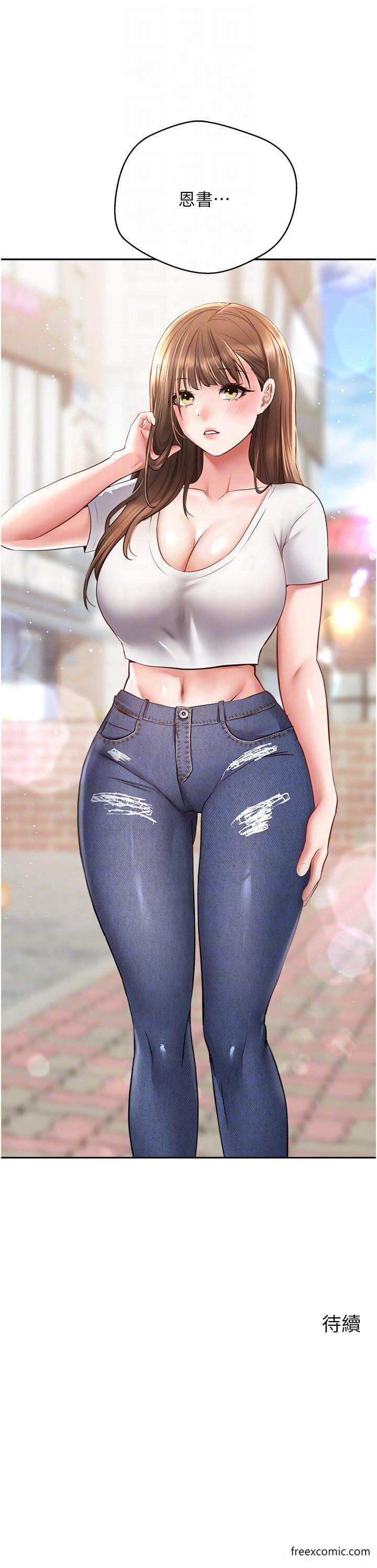 第63话-用无限精力做一整晚-慾望成真App-金机器人,阳气沖天（第26张）