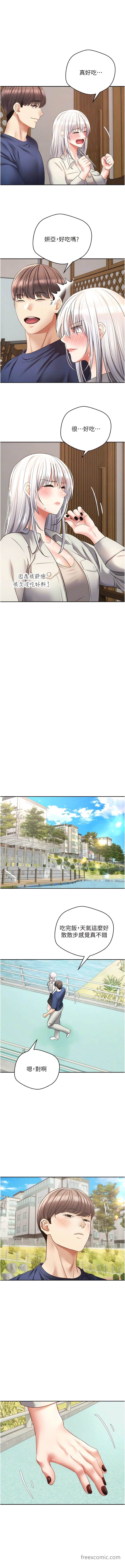 第54话-一摸下去就湿了-慾望成真App-金机器人,阳气沖天（第4张）