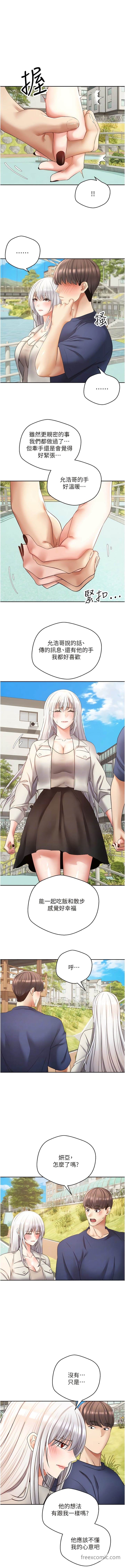 第54话-一摸下去就湿了-慾望成真App-金机器人,阳气沖天（第5张）