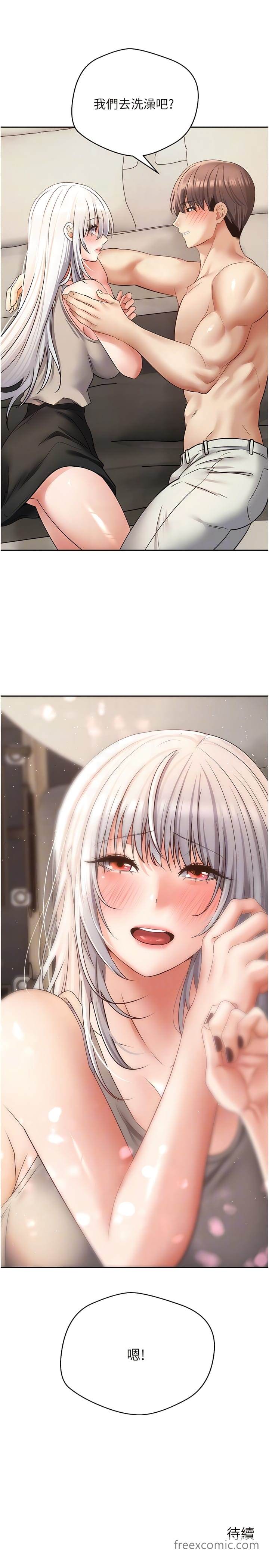 第54话-一摸下去就湿了-慾望成真App-金机器人,阳气沖天（第10张）