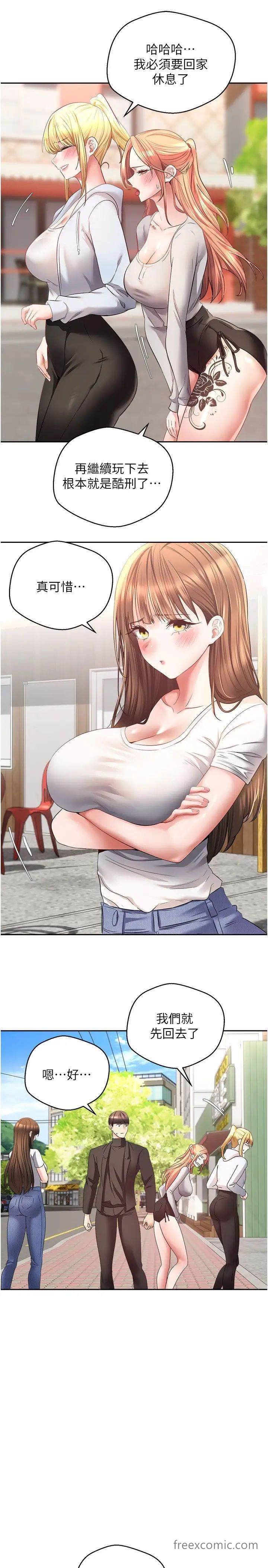 第64话-我也想玩…四人一起好吗？-慾望成真App-金机器人,阳气沖天（第7张）