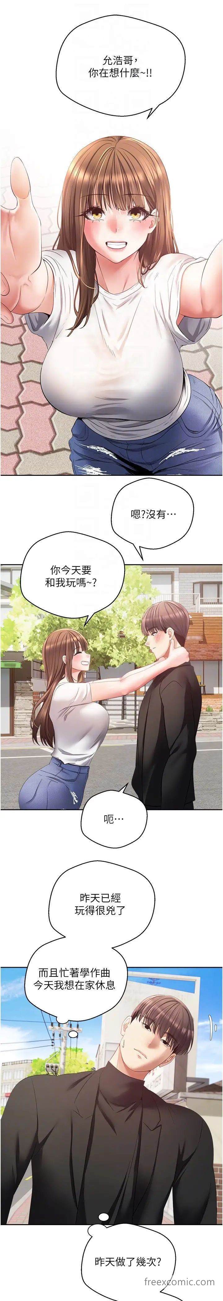 第64话-我也想玩…四人一起好吗？-慾望成真App-金机器人,阳气沖天（第10张）