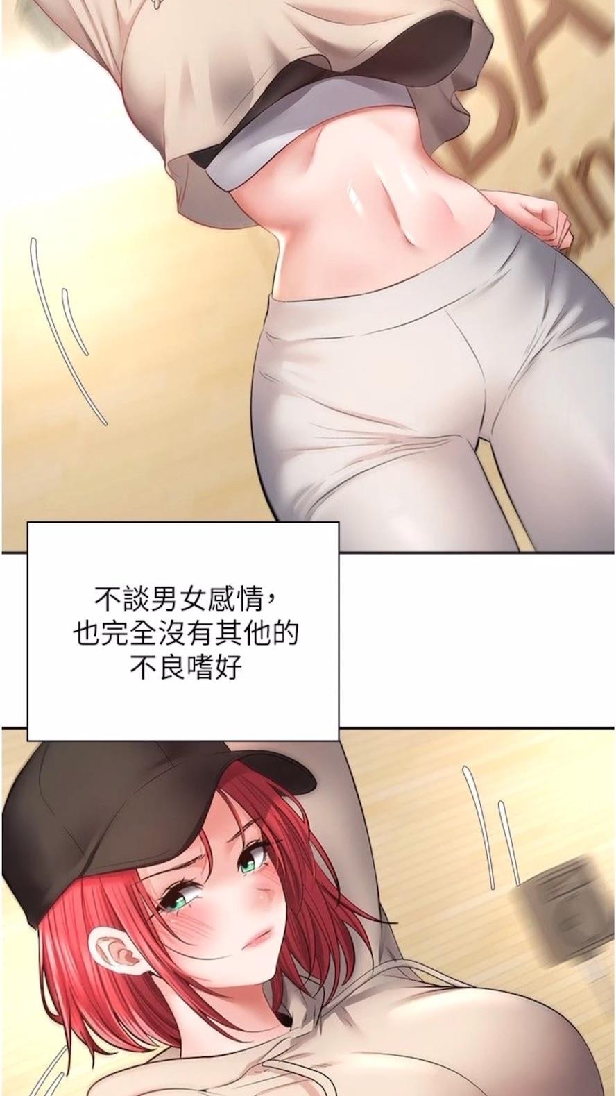 第66话-女偶像成功的代价-慾望成真App-金机器人,阳气沖天（第2张）