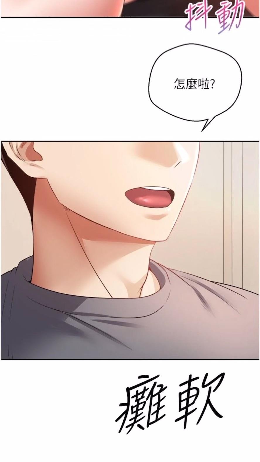 第66话-女偶像成功的代价-慾望成真App-金机器人,阳气沖天（第13张）