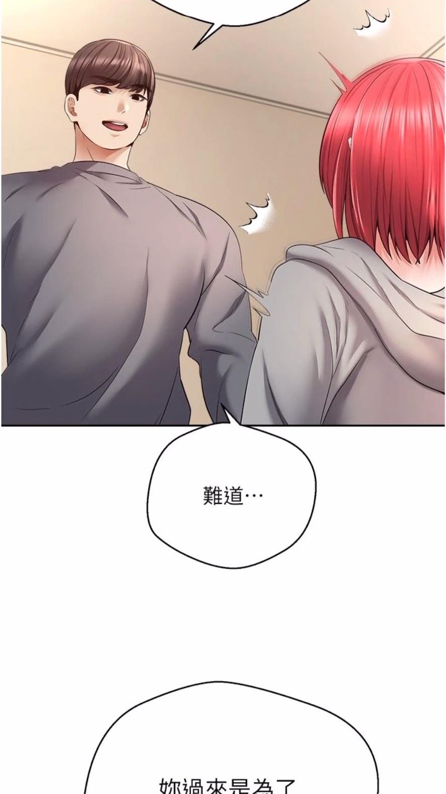 第66话-女偶像成功的代价-慾望成真App-金机器人,阳气沖天（第18张）