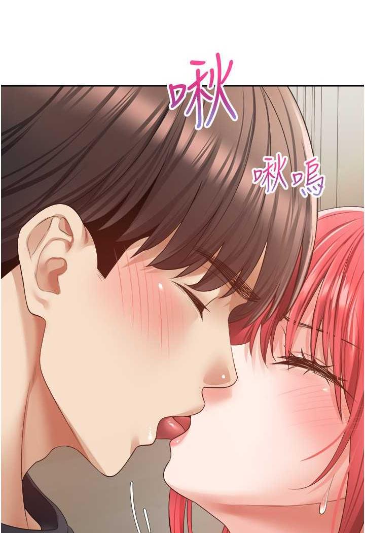 第67话-忍不住了…快放进来-慾望成真App-金机器人,阳气沖天（第2张）