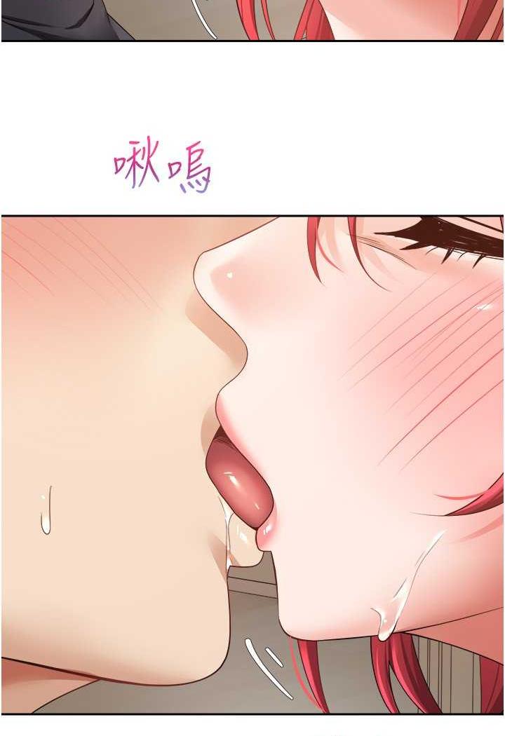 第67话-忍不住了…快放进来-慾望成真App-金机器人,阳气沖天（第3张）