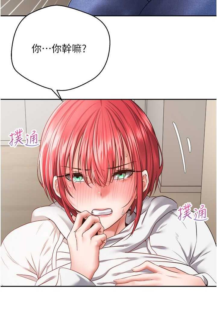 第67话-忍不住了…快放进来-慾望成真App-金机器人,阳气沖天（第8张）