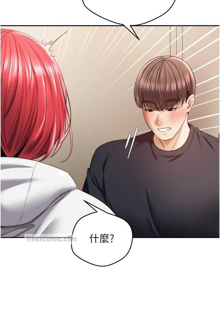第67话-忍不住了…快放进来-慾望成真App-金机器人,阳气沖天（第13张）