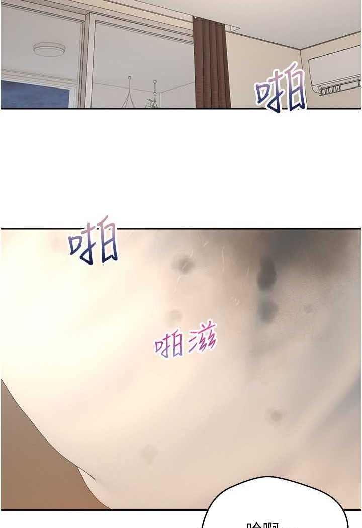 第69话-爽快射在初恋的体内-慾望成真App-金机器人,阳气沖天（第10张）