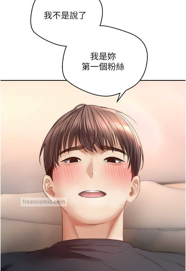 第69话-爽快射在初恋的体内-慾望成真App-金机器人,阳气沖天（第27张）