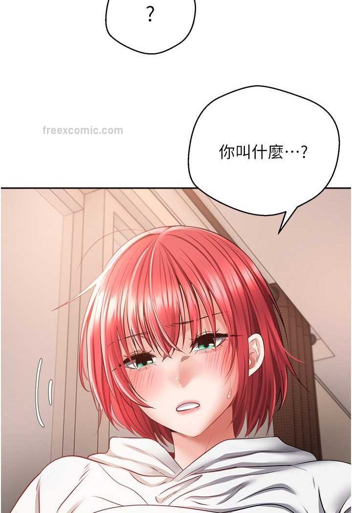 第69话-爽快射在初恋的体内-慾望成真App-金机器人,阳气沖天（第36张）