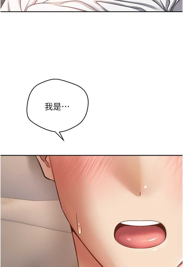 第69话-爽快射在初恋的体内-慾望成真App-金机器人,阳气沖天（第37张）