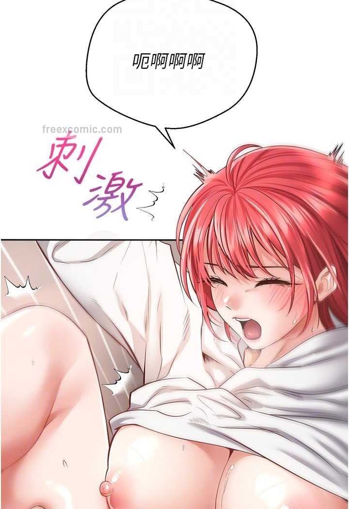 第69话-爽快射在初恋的体内-慾望成真App-金机器人,阳气沖天（第54张）