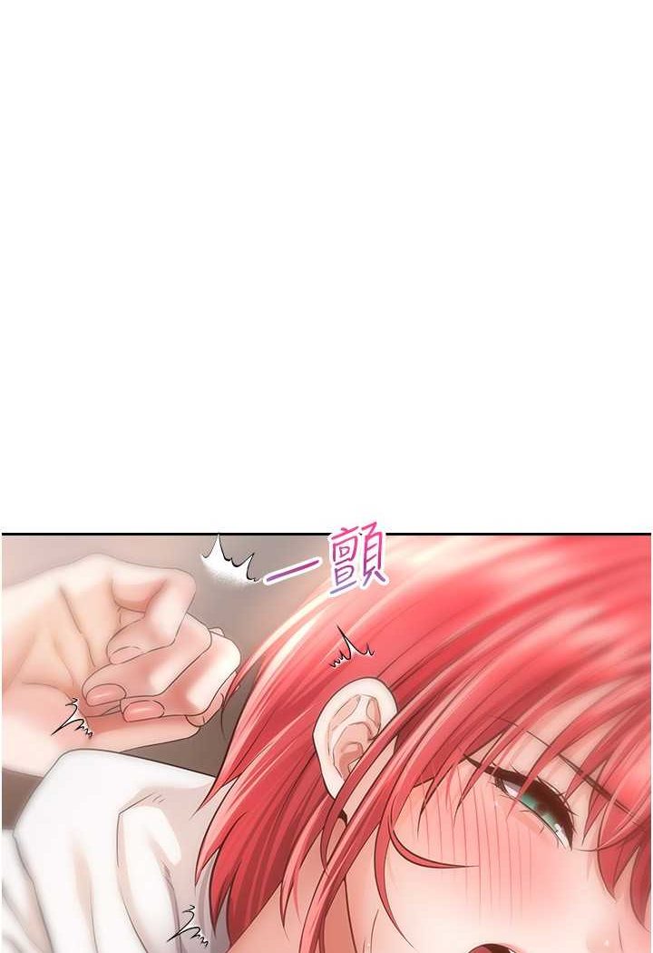 第69话-爽快射在初恋的体内-慾望成真App-金机器人,阳气沖天（第61张）