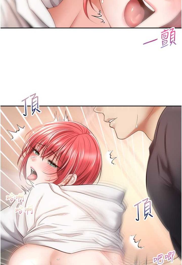 第69话-爽快射在初恋的体内-慾望成真App-金机器人,阳气沖天（第62张）