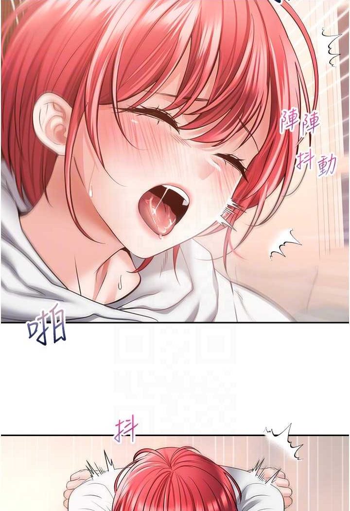 第69话-爽快射在初恋的体内-慾望成真App-金机器人,阳气沖天（第65张）