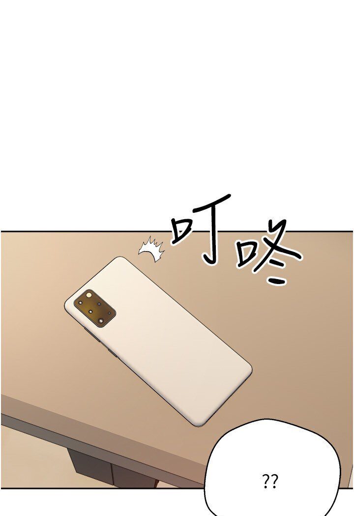 第70话-为了救恩书，我要干妳-慾望成真App-金机器人,阳气沖天（第1张）