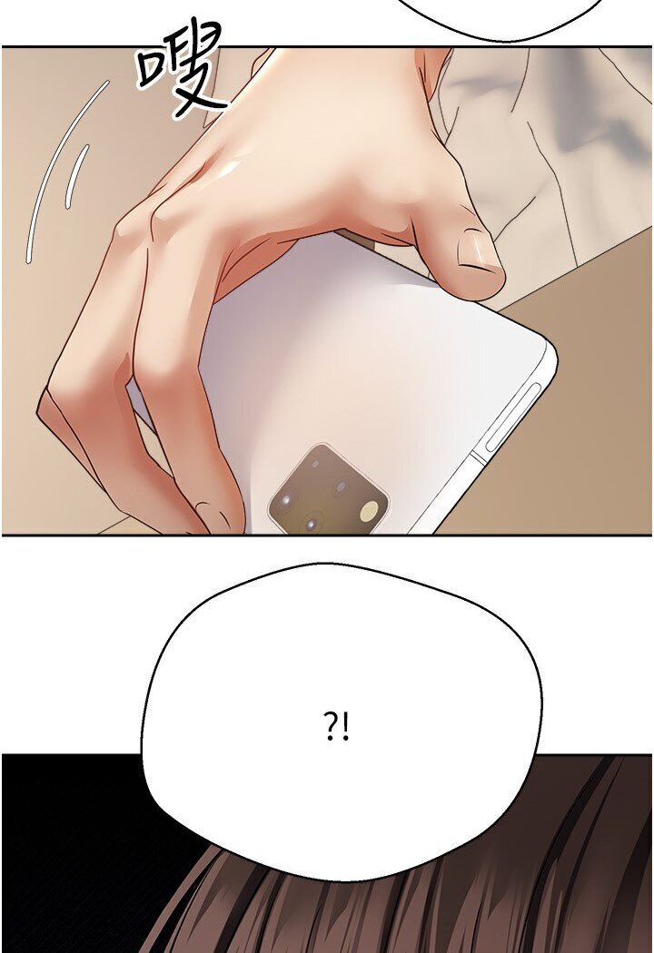 第70话-为了救恩书，我要干妳-慾望成真App-金机器人,阳气沖天（第2张）