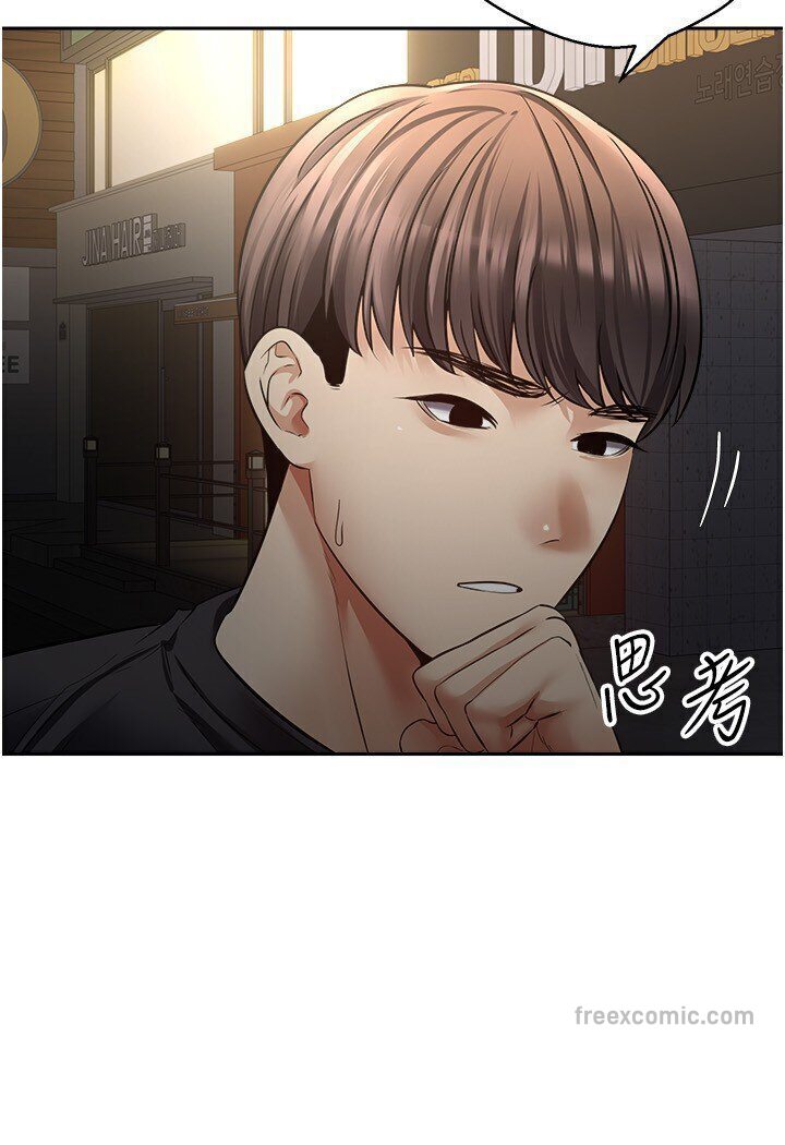 第70话-为了救恩书，我要干妳-慾望成真App-金机器人,阳气沖天（第9张）