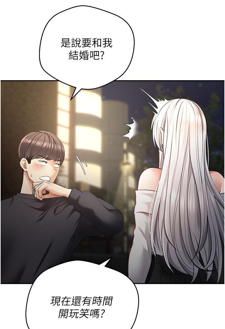 第70话-为了救恩书，我要干妳-慾望成真App-金机器人,阳气沖天（第10张）