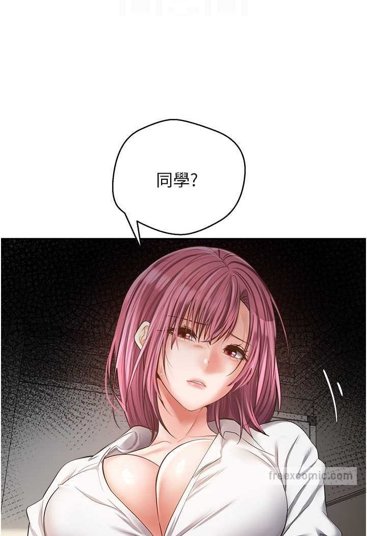第72话-再次重逢的补习班婊子老师-慾望成真App-金机器人,阳气沖天（第26张）