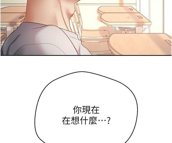 第72话-再次重逢的补习班婊子老师-慾望成真App-金机器人,阳气沖天（第28张）