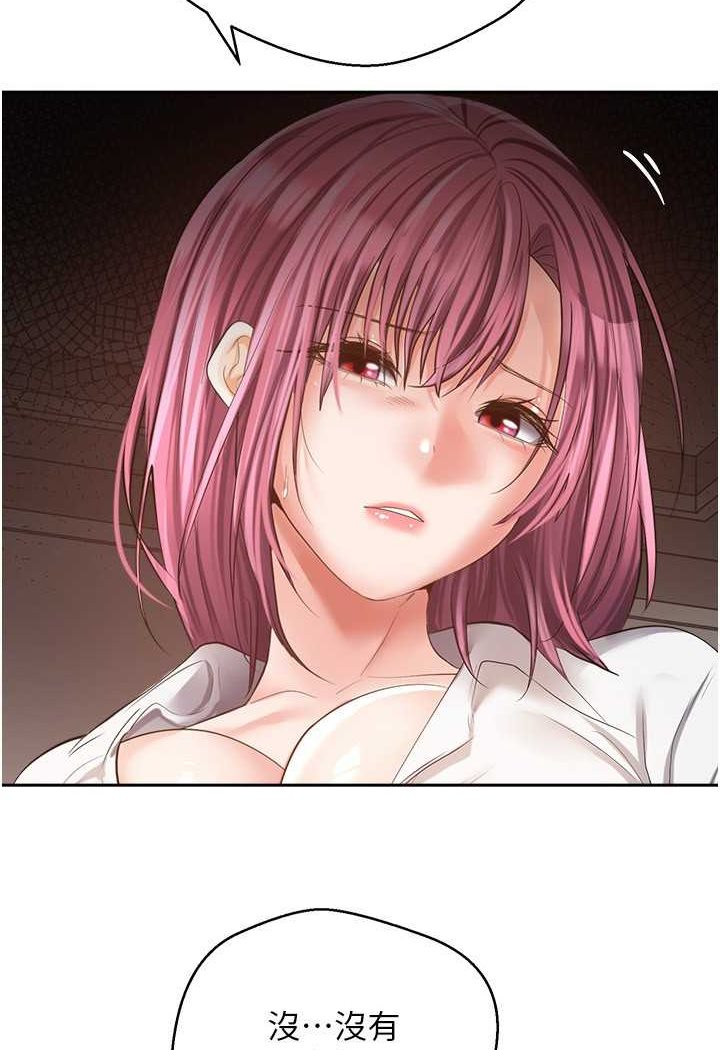 第72话-再次重逢的补习班婊子老师-慾望成真App-金机器人,阳气沖天（第29张）