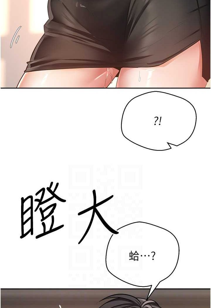 第72话-再次重逢的补习班婊子老师-慾望成真App-金机器人,阳气沖天（第35张）