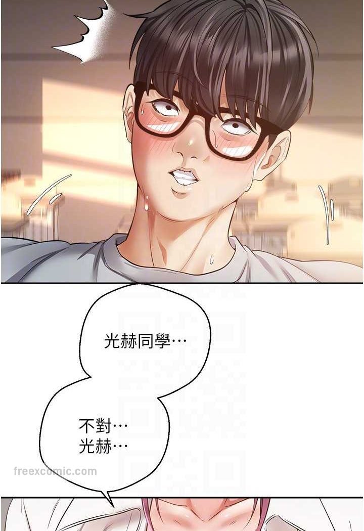 第72话-再次重逢的补习班婊子老师-慾望成真App-金机器人,阳气沖天（第36张）