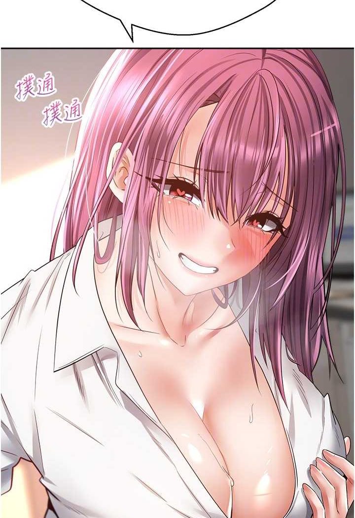 第72话-再次重逢的补习班婊子老师-慾望成真App-金机器人,阳气沖天（第38张）