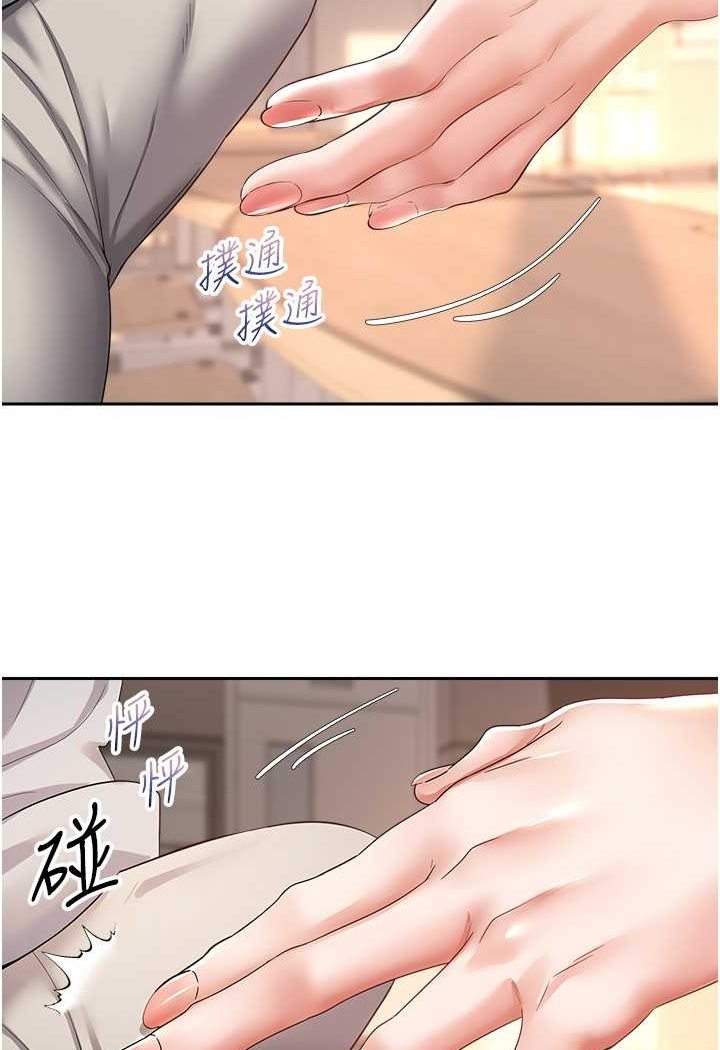 第72话-再次重逢的补习班婊子老师-慾望成真App-金机器人,阳气沖天（第41张）
