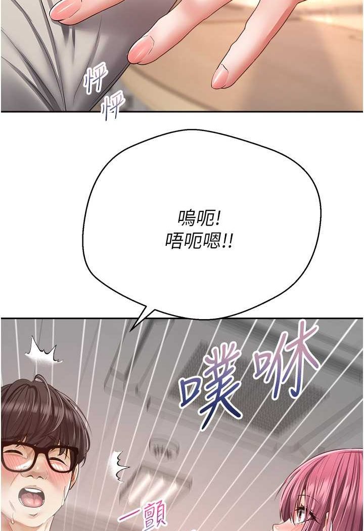 第72话-再次重逢的补习班婊子老师-慾望成真App-金机器人,阳气沖天（第42张）