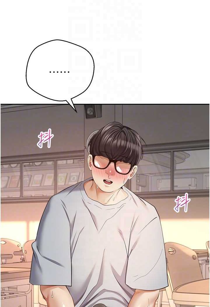 第72话-再次重逢的补习班婊子老师-慾望成真App-金机器人,阳气沖天（第49张）