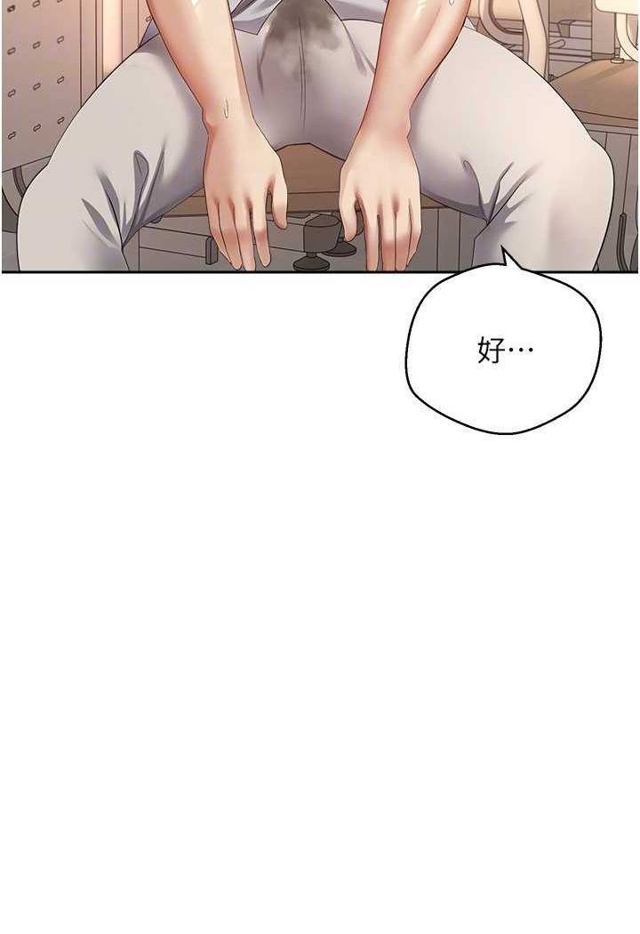 第72话-再次重逢的补习班婊子老师-慾望成真App-金机器人,阳气沖天（第50张）