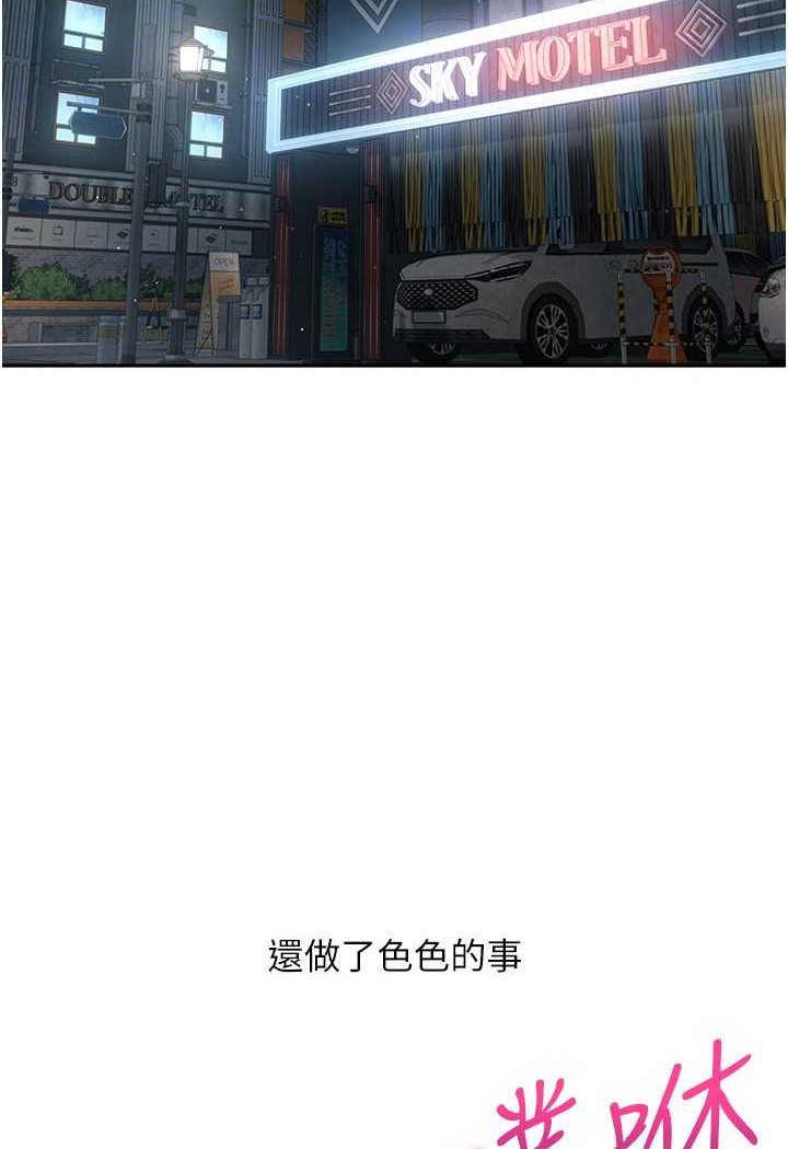 第72话-再次重逢的补习班婊子老师-慾望成真App-金机器人,阳气沖天（第52张）
