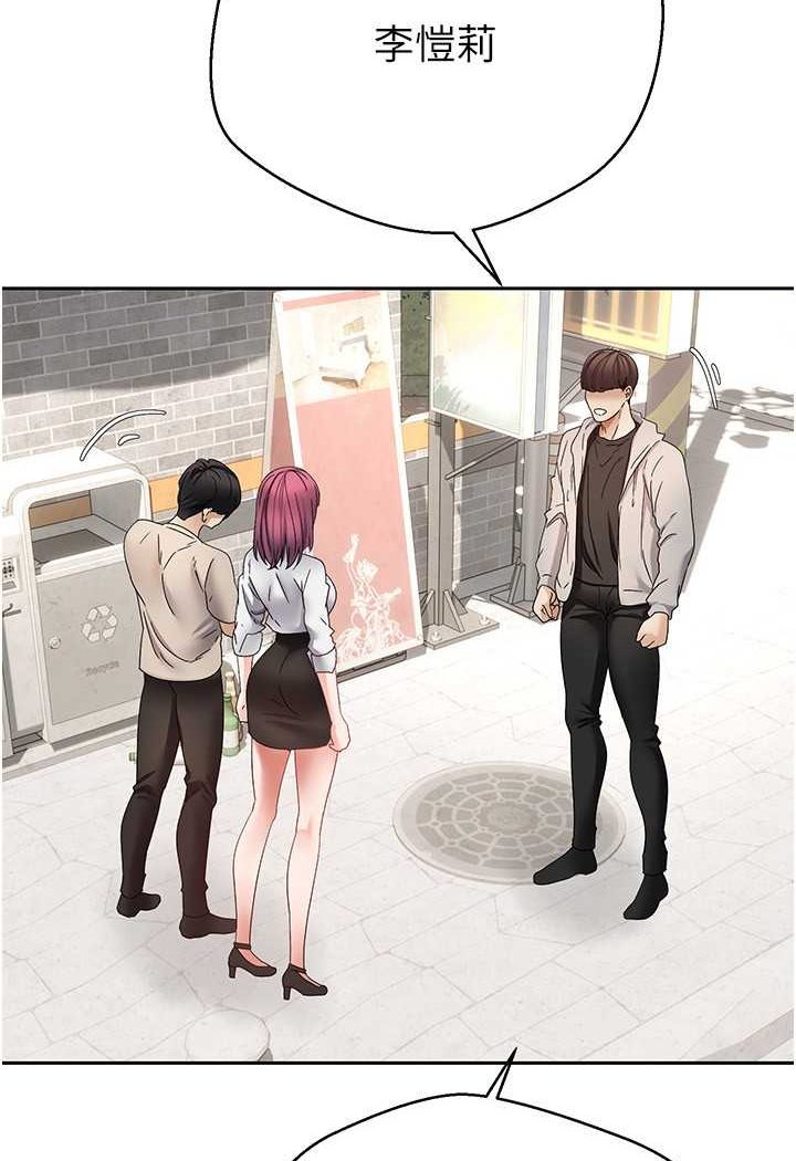 第73话-我现在要干你女友-慾望成真App-金机器人,阳气沖天（第10张）