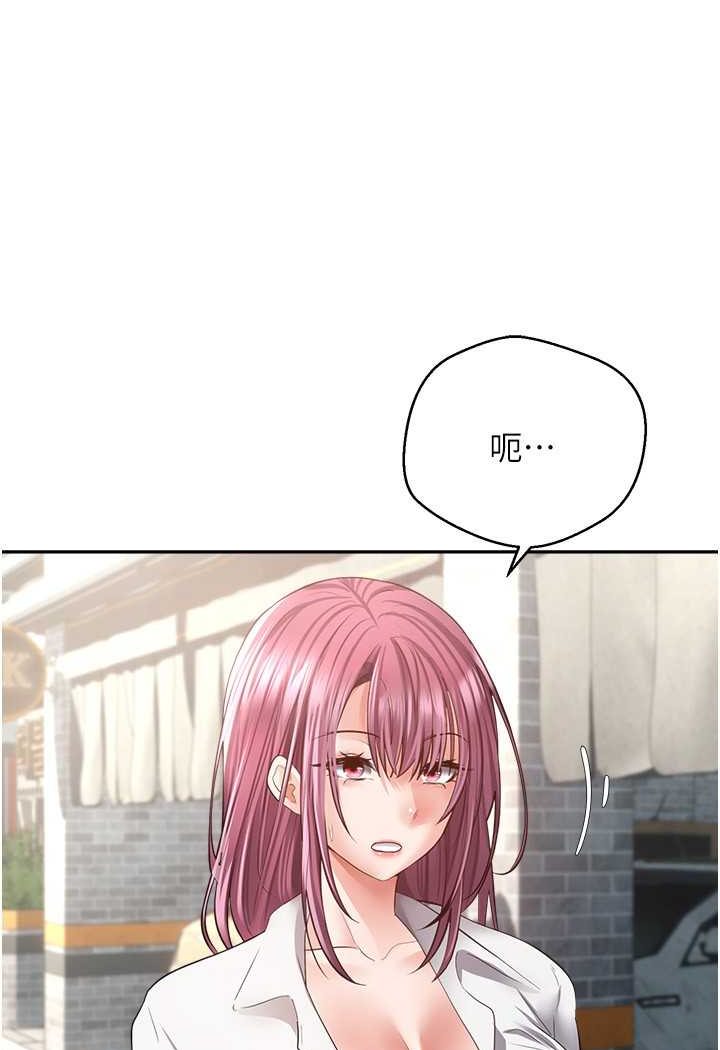 第73话-我现在要干你女友-慾望成真App-金机器人,阳气沖天（第13张）